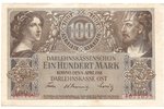 100 марок, 1918 г., Литва, Каунас, 11 x 17...